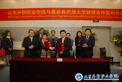 山東外貿職業(yè)學(xué)院與泰國院校簽訂教育合作協(xié)議