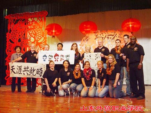 中美師生聯(lián)誼晚會(huì )