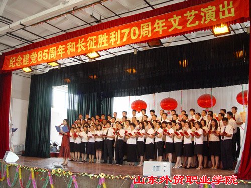 行政機關(guān)隊大合唱《八榮八恥歌》