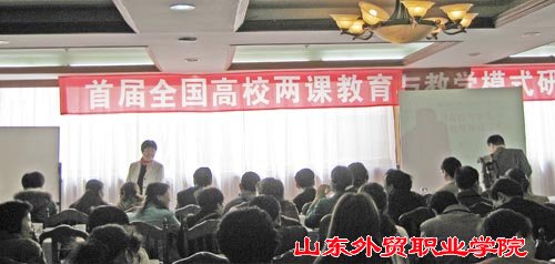 研討會(huì )會(huì )場(chǎng)