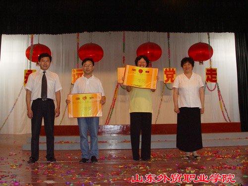 院領(lǐng)導頒獎