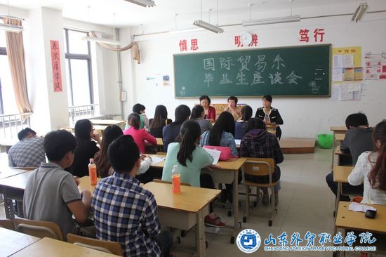 國際貿易系畢業(yè)生座談會(huì )1.jpg 國際貿易系畢業(yè)生座談會(huì )1.jpg