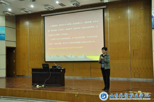 國際貿易系開(kāi)展學(xué)生入黨積極分子培訓活動(dòng)2.JPG 國際貿易系開(kāi)展學(xué)生入黨積極分子培訓活動(dòng)2.JPG