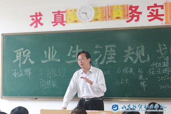 王院長(cháng)參加班會(huì )1.JPG