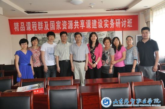 (濱州職業(yè)學(xué)院)新聞稿.jpg (濱州職業(yè)學(xué)院)新聞稿.jpg