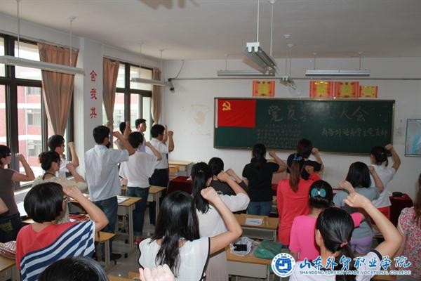 黨員宣誓.JPG