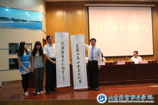 g國際貿易系舉行2013屆學(xué)生畢業(yè)典禮32.jpg