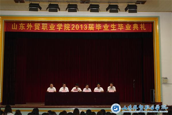 畢業(yè)典禮.JPG