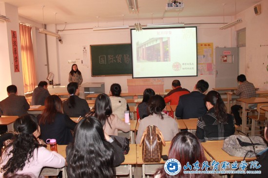 國際貿易系召開(kāi)訪(fǎng)學(xué)和企業(yè)實(shí)習教師成果匯報會(huì )1.jpg