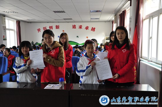 g我院志愿者參加李滄區“學(xué)雷鋒迎世園”學(xué)業(yè)幫扶1 1計劃啟動(dòng)儀式2.jpg
