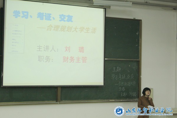 會(huì )計會(huì )電專(zhuān)業(yè)講座14.3.JPG 會(huì )計會(huì )電專(zhuān)業(yè)講座14.3.JPG