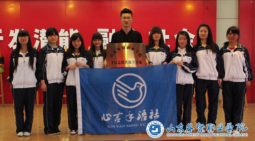 中心聾校掛牌儀式1.JPG