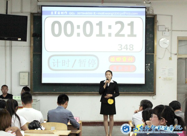 心靈之旅演講比賽1.JPG