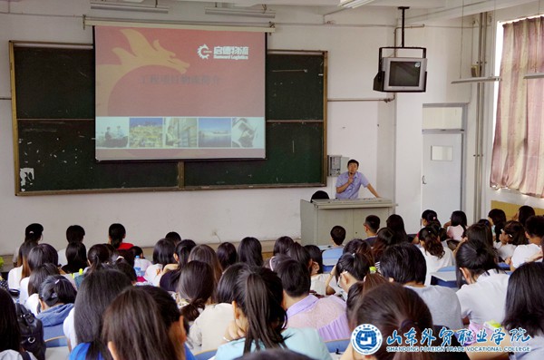 2014-6-19國際運輸與物流系舉辦EPC項目物流講座.JPG 2014-6-19國際運輸與物流系舉辦EPC項目物流講座.JPG