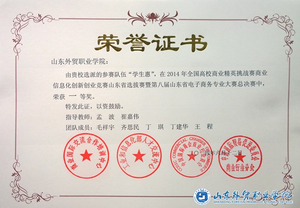 學(xué)生惠.jpg