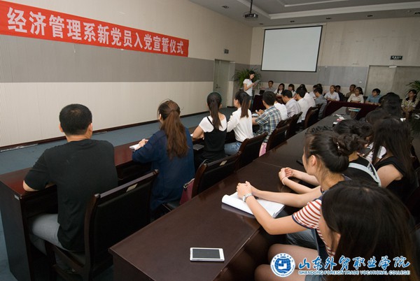 入黨宣誓2.jpg