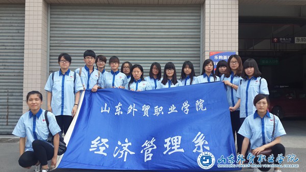 實(shí)習合影.jpg