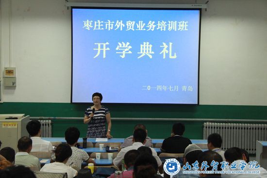 王慧敏開(kāi)學(xué)典禮.JPG