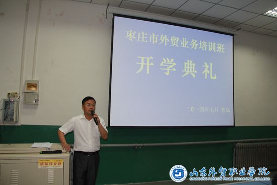 開(kāi)學(xué)典禮.JPG