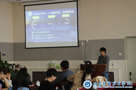 g2014-10-20跨境電商賣(mài)家經(jīng)驗交流會(huì ).jpg