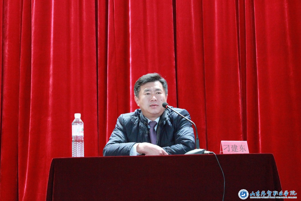 刁建東院長(cháng)為國際貿易系2015屆畢業(yè)生作就業(yè)指導講座2.JPG