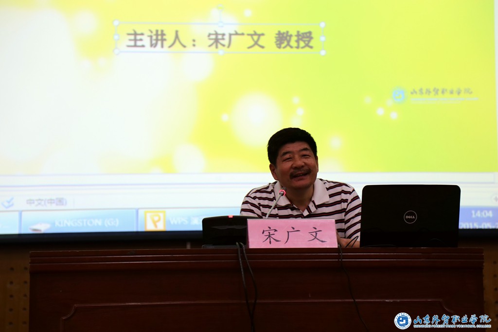 IMG_4124_副本宋廣文.jpg