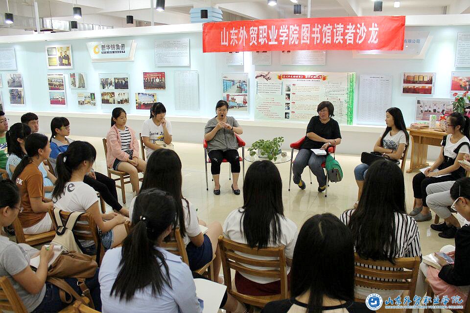 讀者沙龍第九期活動(dòng).jpg