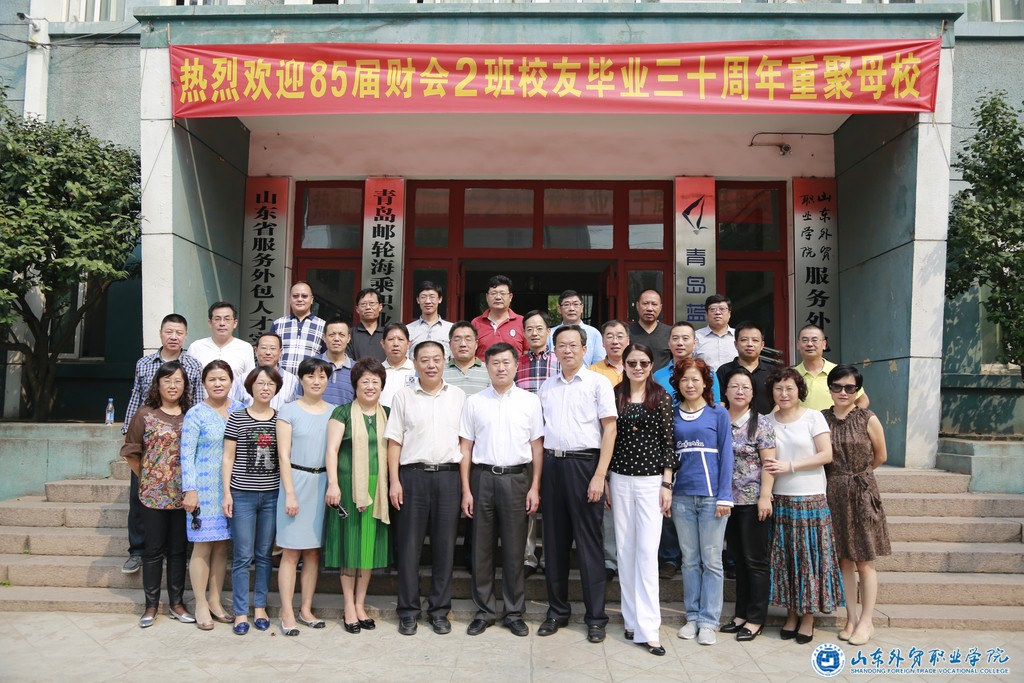 g85財會(huì )2班畢業(yè)30周年合影.jpg