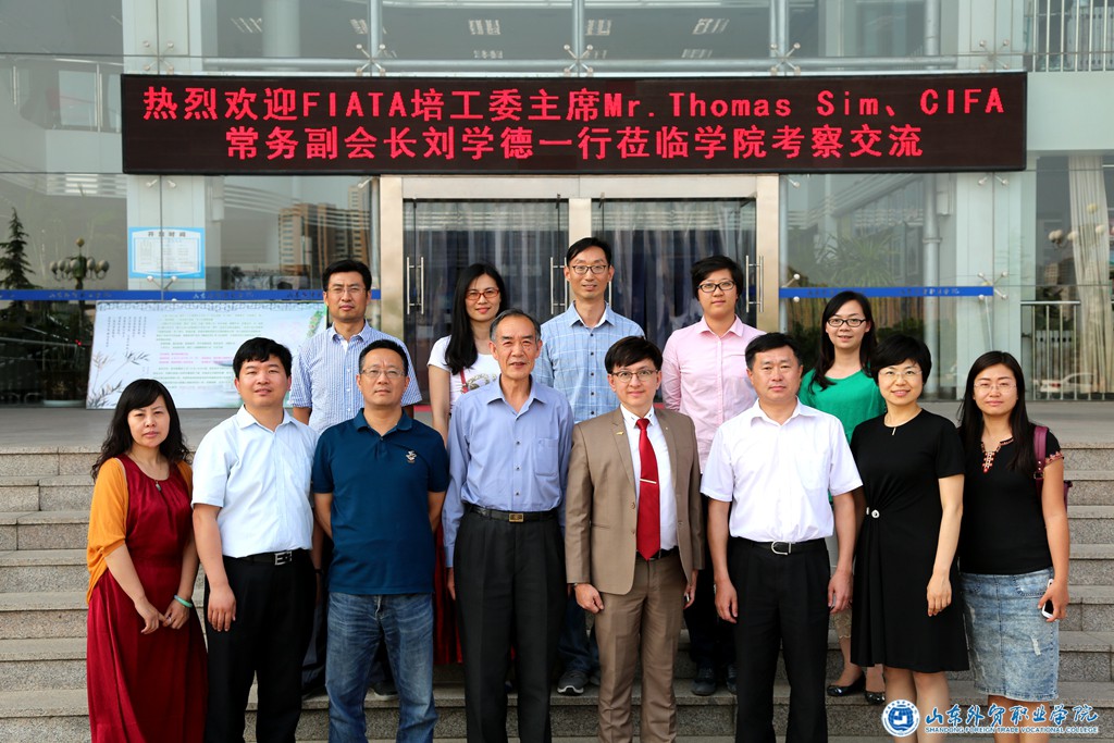 FIATA職業(yè)培訓委員會(huì )主席Thomas SIM來(lái)訪(fǎng)我院.jpg