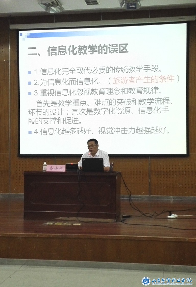 齊洪利講座.jpg