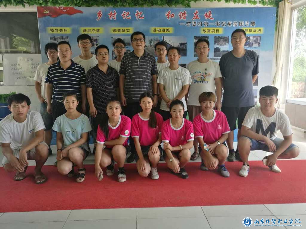 08縣委副書(shū)記陸怡看望實(shí)踐團成員并合影.jpg