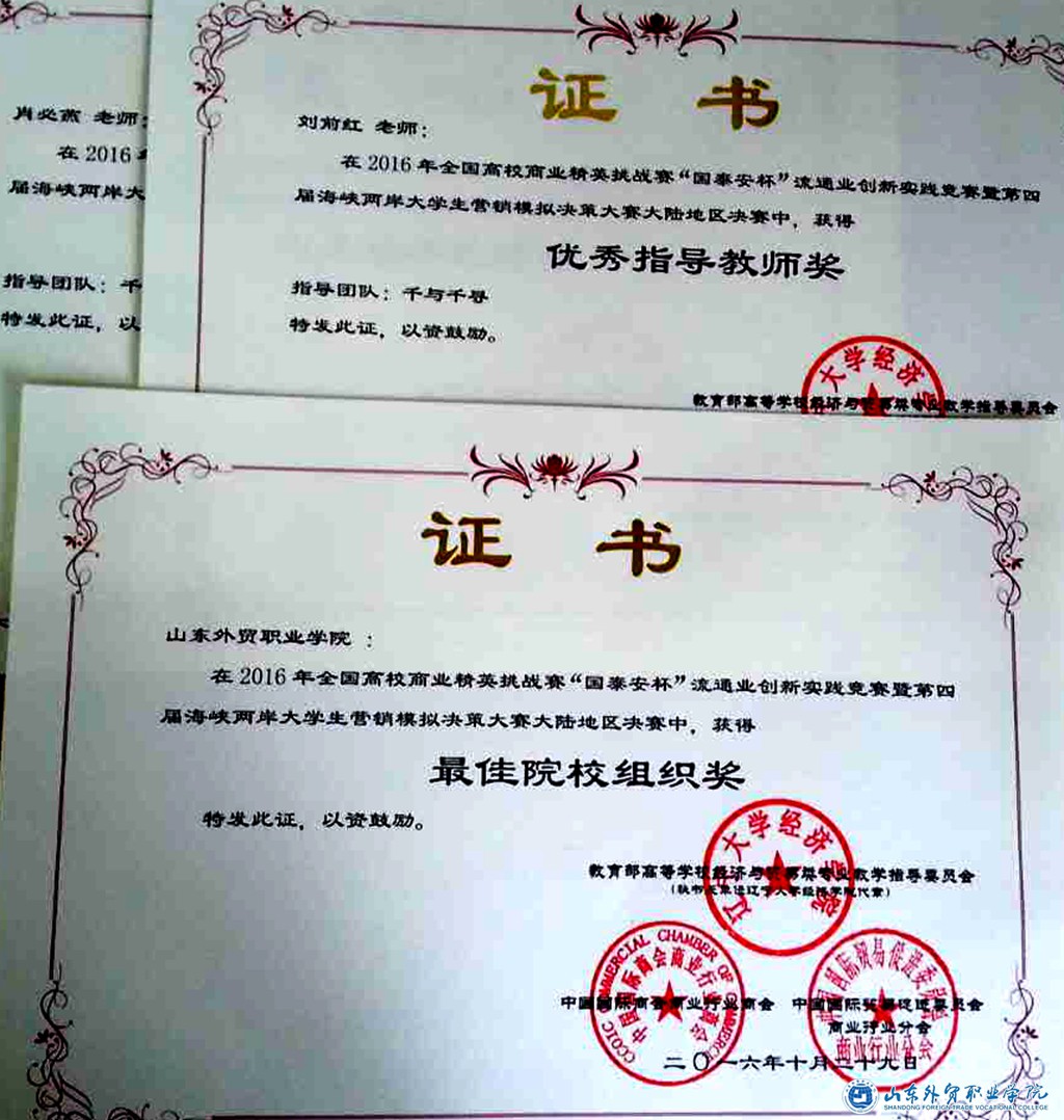 營(yíng)銷(xiāo)模擬決策大賽2.jpg