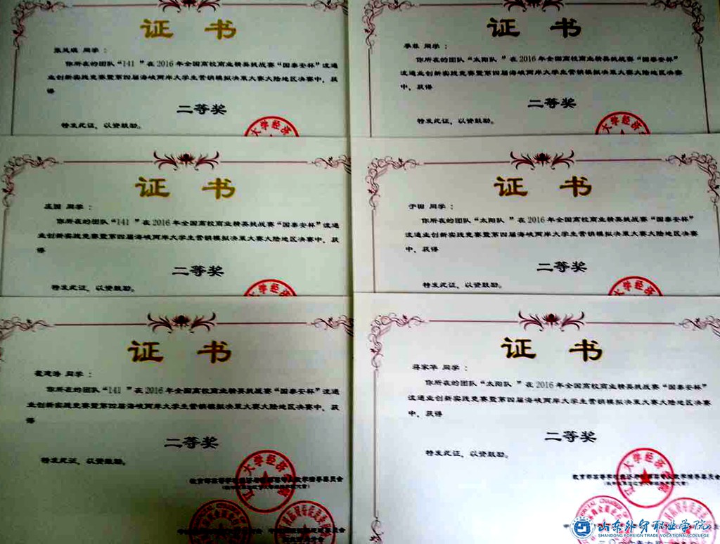 營(yíng)銷(xiāo)模擬決策大賽3.jpg