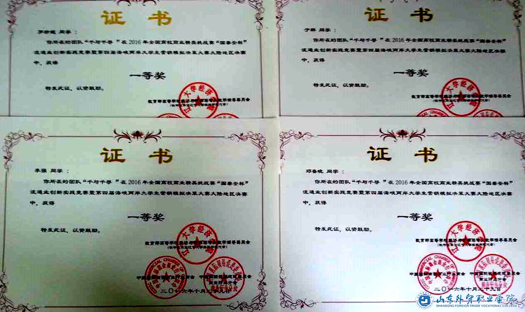 營(yíng)銷(xiāo)模擬決策大賽1.jpg