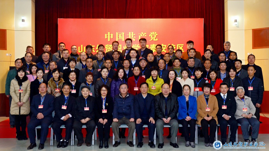 調整大小 黨員大會(huì )合影_副本.jpg