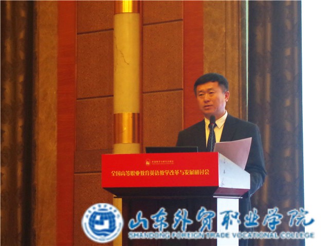 刁院長(cháng)發(fā)言.jpg