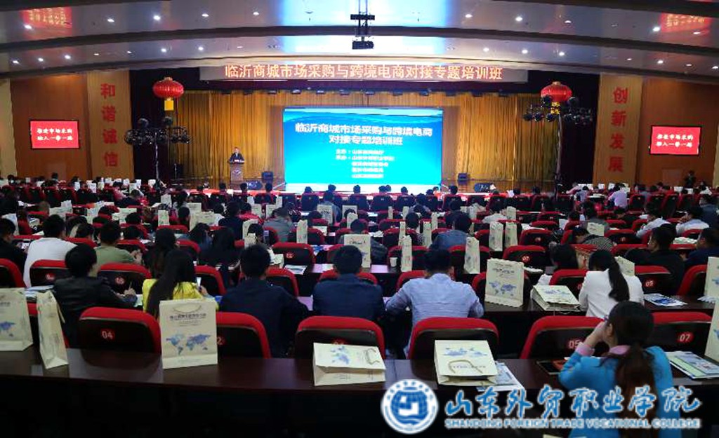 臨沂培訓圖片.jpg
