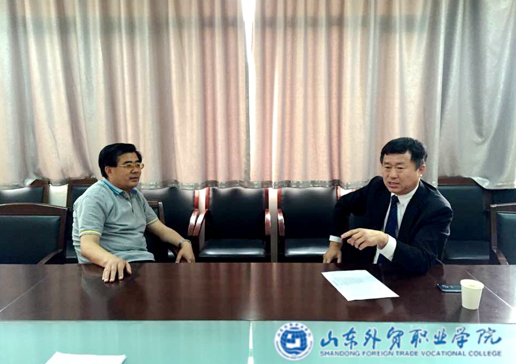 泰安商務(wù)局.jpg 泰安商務(wù)局.jpg
