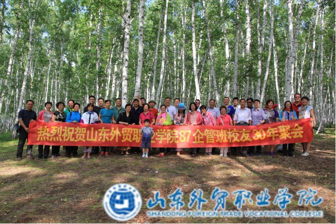 校友1.jpg